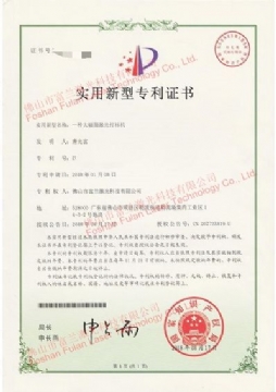一種大幅面激光打標(biāo)機 專利證書
